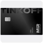 Дебетовая карта Тинькофф банк  (именная на дропа)  в Малоярославце